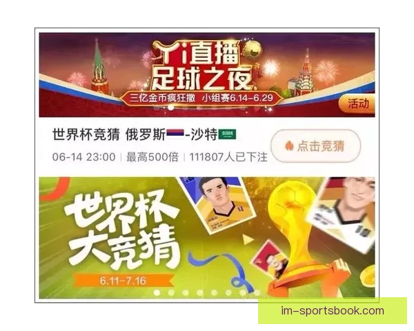 世界杯竞猜推荐：精准预测赛事胜负，助你赢得更多奖励