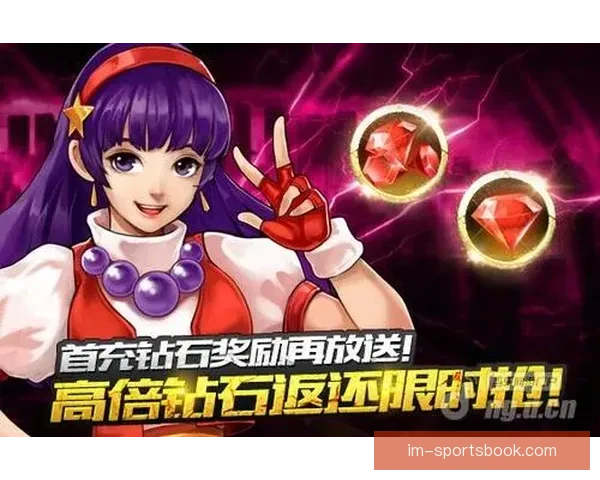 燃情世界杯竞猜盛宴，赢取丰厚奖励与精彩好礼